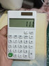 学得乐 高颜值女神计算器小学生四年级考试计算机器办公商用大学生专用可爱迷你儿童款小型便携太阳能多功能 迷你双电源/白色 实拍图