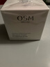 欧诗漫（OSM）面霜营养美肤透白柔润霜美白淡斑提亮肤色补水保湿滋润护肤品 透白柔润霜50g 实拍图