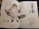 有妖气：西游记妖怪图典前方高能有妖气火眼金睛大搜集《西游记》妖怪全纪录 首次齐整亮相 实拍图