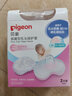 贝亲（Pigeon）硅胶乳头保护罩乳头保护器柔软型2只装乳头保护防咬乳头保护罩 蝶翼型M码(13-16mm左右） 实拍图