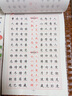 楷书习字帖 行书法字帖 罗扬 硬笔控笔训练笔画偏旁部首 钢笔字临摹 成人练字本入门 中大初小学生描红 凑单包邮批发 【楷书】成语接龙 实拍图