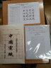御品宣 上海书法等级考试专用纸小学生硬笔方格书写纸半熟纸米字格宣纸描红 50张白色硬笔考试用纸 考试用纸 实拍图