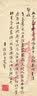 文学名著·译文名著精选：丧钟为谁而鸣 实拍图