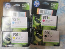 惠普（HP）950xl/951xl墨盒原装适用8600plus 8100 8610 8620打印机 950XL黑色墨盒（约2300页） 实拍图
