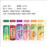 绿力果汁饮料 0脂肪 台湾风味饮品 整箱 苹果汁/12罐 实拍图