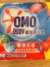奥妙99超效香皂 肥皂 洗衣皂226g*3(新老包装随机发货) 晒单实拍图