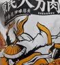 源氏 大刀肉辣条 办公室休闲怀旧解馋零食小吃素食辣块大面筋组合礼包 源氏大刀肉【1包】260g 实拍图