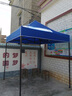 莱菀妲雨棚户外遮阳棚四脚伞救灾帐篷四角大伞摆摊伞广告折叠小车停车棚 2×2米 蓝色【黑架】 实拍图