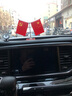 抒文车载国旗摆件汽车用小红旗国旗五星旗党旗高档办公桌车内装饰用品 Y型钻边水晶底座+红色红旗防滑垫 实拍图