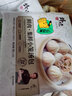 锋味派集鲜小笼汤包灌汤鲜肉包小包子速冻儿童早餐茶点夜宵蒸包半成品 【单盒装】菌菇集鲜小笼汤包 实拍图