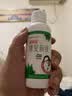 [好医生]康复新液 100ml 1盒装 实拍图