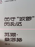 企鹅现代经典（第一辑） 实拍图