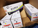 彩印美 适用惠普HP Color LaserJet Pro M180n硒鼓T6B70A彩色打印机墨盒 大容四色套装-黑/红/黄/蓝各1个【含芯片】 HP LaserJet 204/CF510A 实拍图