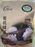 信洲有机银耳70g 白木耳雪耳糯银耳干货正宗 丽水庆元 有机食品 实拍图