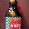 厨邦酱油 酿造生抽 多规格调料凉拌炒菜红烧调味品 味极鲜特级生抽1.25L 实拍图