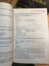 C++程序设计（第3版） 实拍图