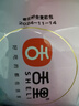 舌里全麦燕麦红豆卷面包600g夹心手撕欧包整箱糕点点心早餐休闲零食 实拍图