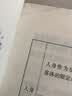 司法考试2021众合法考马峰理论法专题讲座背诵卷 实拍图