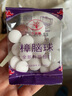 家鑫（JIAXIN）防蛀防霉片剂衣柜防虫防蛀去味家用卫生球防霉防潮驱虫丸臭蛋 3袋*120g独立包装 实拍图