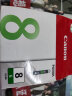 佳能（Canon）CLI-8 G 绿色墨盒(适用Pro9000MarkII/Pro9000) 实拍图