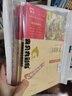 【新华书店 正版现货】快乐读书吧五年级 上册 一千零一夜+非洲民间故事老人的智慧+中国民间故事 田螺姑娘+欧洲民间故事:聪明的牧羊人+列那狐的故事 下册西游记 红楼梦 三国演义 水浒传(全4册) 五年 实拍图