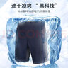 李宁（LI-NING）运动短裤男夏季透气薄款宽松休闲户外速干跑步健身冰丝五分裤 实拍图