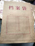 得力（deli）10只A4纯浆250g牛皮纸档案袋票据收纳侧宽4cm 标书合同文件票据收纳保护资料袋加厚 PP402-10 实拍图
