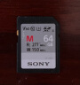 索尼（SONY）原装高速内存卡 储存卡 M系列】SF-M64 （64G）277M/s 官方标配 实拍图