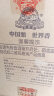 古井贡酒 年份原浆献礼版 50度500ml*6瓶（3个手提袋） 实拍图