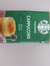 星巴克（Starbucks）进口花式速溶拿铁咖啡奶咖手冲花式咖啡粉焦糖香草肉桂摩卡咖啡 焦糖拿铁5条/盒 实拍图