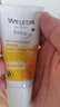 维蕾德（WELEDA）护臀膏婴儿金盏花护臀霜宝宝红屁股红屁屁乐75ml 护臀膏30ml 实拍图