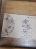 七彩云南2017年老茶头砖茶250克盒装 陈香普洱茶熟茶 陈年普洱茶砖 实拍图