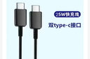 原奘 25W车载充电器车充适用三星w23 s23 s21s22 flip4/3 Fold4/3 A53 a90点烟器汽车充电器 25w双口车充+1m快充线 实拍图