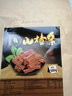 鸢语 山东特产山楂条 休闲零食 儿童零食 蜜饯果干 500g 实拍图