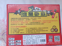 紫湖谁是卧底游戏卡牌玩具桌游 谁是内鬼豪华版 团建聚会娱乐桌面游戏 实拍图