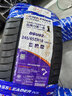 双星汽车轮胎 245/45R18 100W PRTECH 适配宝马5系/奔驰E级/捷豹 实拍图