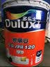 多乐士（Dulux）乳胶漆 家丽安专业净味120二合一墙面漆内墙油漆涂料A8666N 单桶面漆 18L*1件 实拍图