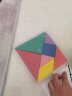舜江 木质七巧板 数学教具拼搭拼图积木平面图形三角形正方形平行四边形 塑料盒装木质七巧板 晒单实拍图
