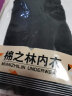 单件莫代尔秋裤女内穿紧身美体纯棉薄款加长简约打底裤衬裤 黑色 加大版2尺5-3尺腰围 实拍图