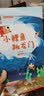 小狗的小房子 注音版 快乐读书吧二年级上必读课外阅读书 小学语文教材配套课外阅读书目 商务印书馆万物复书二年级 开学季 实拍图