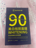 同仁堂（TRT）男士面膜祛痘印控油祛痘毛孔收缩美白补水25ml*20片 实拍图
