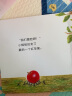 【信谊】好大的红苹果 纸板书（0-3岁）颜色数量概念 幼儿启蒙童书绘本 实拍图
