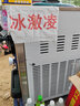 戈绅（goshen）  冰淇淋机 商用 冰激凌机 全自动 雪糕机 软冰激凌机器学校门口奶茶店摆摊甜筒 |豪华款|桌式冰淇淋机（不锈钢） 实拍图
