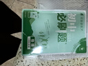 2025版初中必刷题 物理八年级上册 教科版 初二教材同步练习题教辅书 理想树图书 实拍图