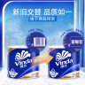 维达（Vinda）有芯卷纸 蓝色经典4层200克*27卷 高克重 卫生纸 卷筒纸纸巾 整箱 实拍图