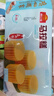 广州酒家利口福马拉糕 方便速冻食品早餐面食广式早茶点心两种口味 马拉糕360g（8个装） 实拍图