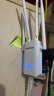 COMFAST wifi信号放大器 无线网络增强中继扩展器 300M信号放大器 家用无线路由器 CF-WR304S 实拍图
