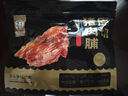 华味亨100g原味/卤汁肉脯 肉干肉脯肉类零食靖江特产办公室小吃年货送礼 105g原切猪肉脯*1袋（新品） 实拍图
