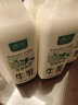 新希望遇鲜限定牧场牛奶700mL低温奶低温牛奶高钙新鲜牛奶 晒单实拍图