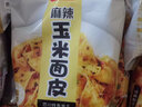 阿宽粗粮红油面皮干拌方便面袋装免煮冲泡速食零食代餐荞麦面条 【超值】麻辣味109g*10袋 粗粮红油面皮 实拍图